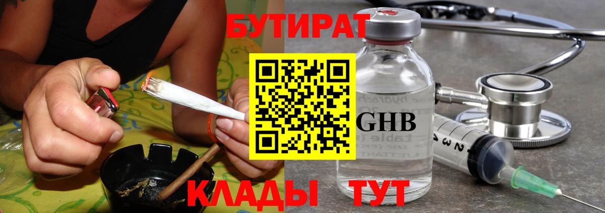 Меф МЯУ МЯУ  Надым  Марихуана  Кокаин  Мефедрон   Alpha-PVP СОЛЬ   Гашиш  Как найти закладки?  Вход с VPN 