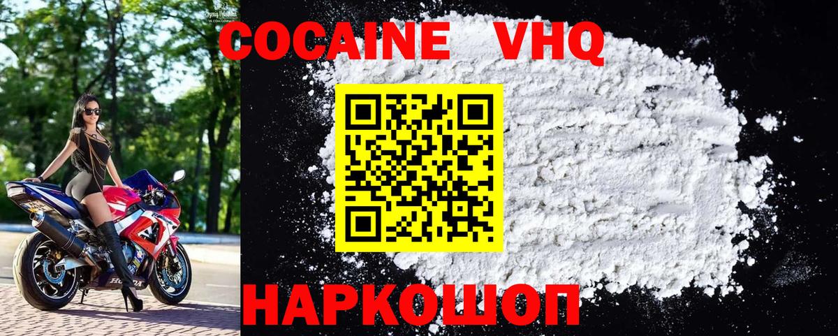 Cocaine Боливия Надым