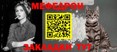 тгк Татарск