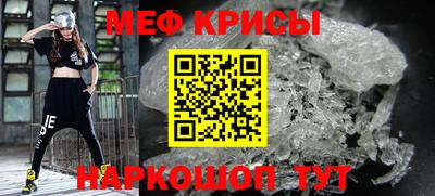 MESCALINE Тара