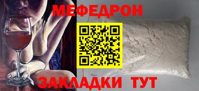 MESCALINE Тара