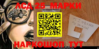 тгк Татарск