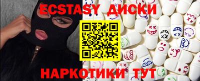 тгк Татарск