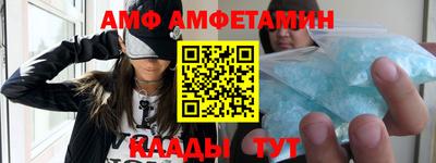 mdpv Ставрополь