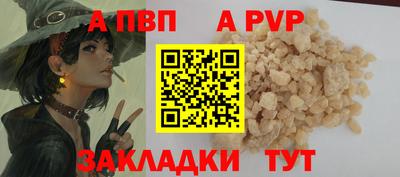 тгк Татарск