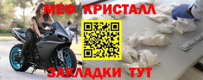 тгк Татарск