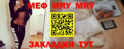 MESCALINE Тара