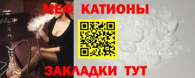 тгк Татарск