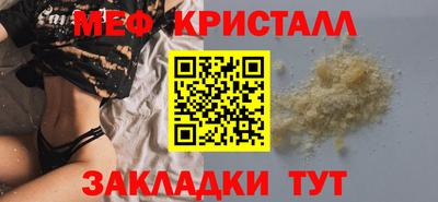 MESCALINE Тара