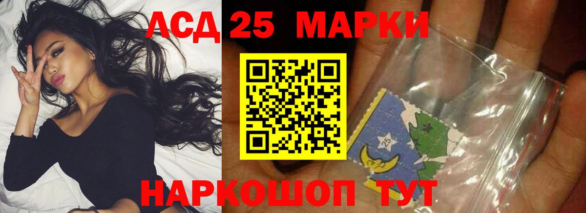 Надым  Лсд 25 экстази кислота  Вход с VPN  Лсд 25 экстази ecstasy 