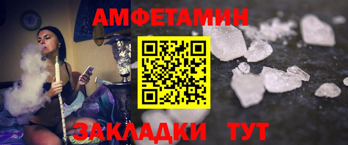 Надым  МЕТАМФЕТАМИН винт  Вход с VPN  МЕТАМФЕТАМИН винт 