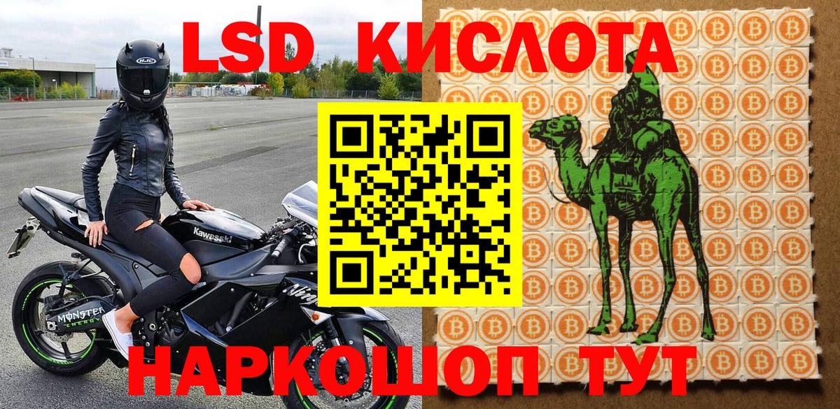 Марки 25I-NBOMe 1500мкг Надым
