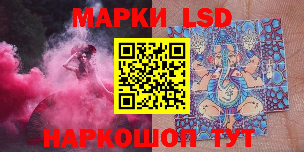 ГАШИШ Надым